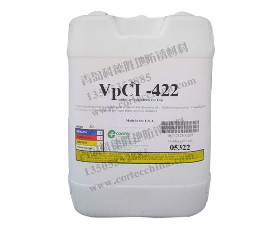 VpCI-422金屬除銹劑