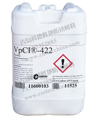 VpCI-422金屬除銹劑（新包裝）